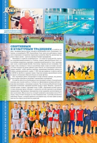 Буклет 22