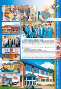 Буклет 15