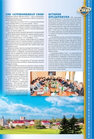 Буклет 03