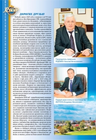 Буклет 02