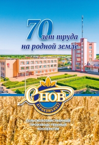 Буклет 01